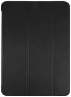 Чехол Red Line iPad Pro 11 (2020) с силикон. крышкой черный