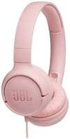Наушники накладные JBL Tune 500 Pink (JBLT500PIK)