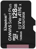 Карта памяти MicroSD Kingston SDCS2/128GBSP