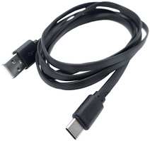 Кабель USB Type-C Gal 2888 USB A - Type C 1m