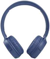 Наушники накладные Bluetooth JBL Tune510BT Blue (JBLT510BTBLU)