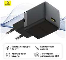 Сетевое зарядное устройство Baseus Palm Fast Charger 1C 20W EU Cluster