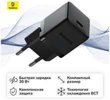 Сетевое зарядное устройство Baseus Palm Fast Charger 1C 30W EU Cluster
