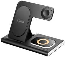 Беспроводное зарядное устройство Kitfort КТ-3753