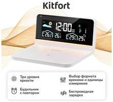 Метеостанция Kitfort КТ-3732