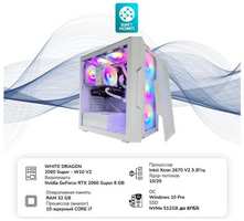 Компьютер БиГ! Комп Dragon 2060 Super W10 V2 32GB 512GB