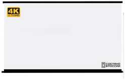 Экран для видеопроектора Лама 175175-Ц