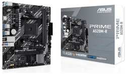 Материнская плата ASUS PRIME A520M-R