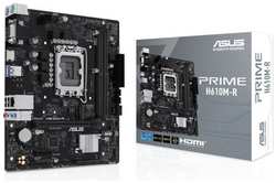 Материнская плата ASUS PRIME H610M-R-SI