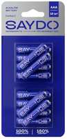 Батарейка алкалиновая (щелочная) SAYDO SME203