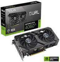 Видеокарта ASUS DUAL-RTX4060TI-8G-EVO (90YV0J49-M0NA00)