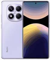 Смартфон Xiaomi Redmi Note 14 Pro 12/256GB Aurora Purple