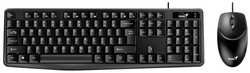 Комплект клавиатура и мышь Genius Smart КМ-170