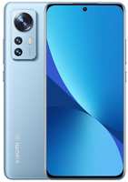 Смартфон Xiaomi 12 12 / 256GB Blue
