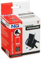 Держатель автомобильный для смартфона NG 733-031