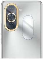 Защитное стекло Krutoff для Huawei Nova 10 Pro