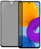 Защитное стекло для смартфона Pero Full Glue Privacy для Samsung M52, черное