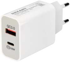 Сетевое зарядное устройство USB Rexant USB-A + Type-C Quick charge