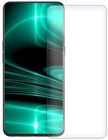 Защитное стекло для смартфона Krutoff Digma Optima 8 X701 4G (TS8226PL)