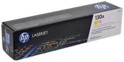 Картридж для лазерного принтера HP CF352A