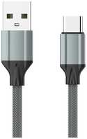 Кабель LDNIO USB Type-C LS441 серый 1 м, 2.4A