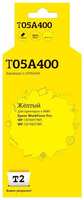 Картридж для струйного принтера T2 IC-ET05A400/C13T05A400