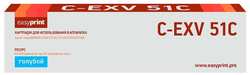 Картридж для лазерного принтера EasyPrint LC-EXV51C/C-EXV51C