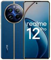 Смартфон realme 12 Pro 12 / 512GB Blue Sea