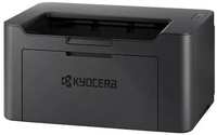 Лазерный принтер (чер-бел) Kyocera Ecosys PA2001w