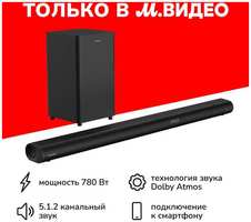 Саундбар Grundig DSB 5000