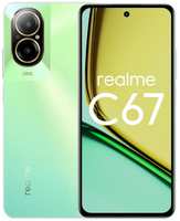 Смартфон realme C67 8 / 256GB Green Oasis (RMX3890)