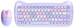 Комплект клавиатура+мышь Smartbuy SBC-668396AG-KT