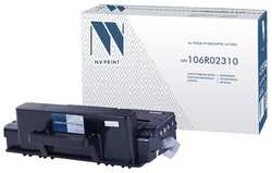 Картриджи для принтера Nv Print NV-106R02310