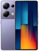 Смартфон POCO M6 Pro 8 / 256Gb Purple