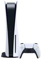 Игровая консоль Sony PlayStation 5 (CFI-1200A)