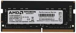 Оперативная память AMD Radeon R7 R748G2606S2S-U DDR4 8ГБ 2666МГц