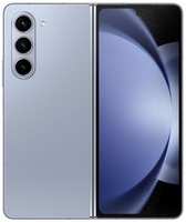 Смартфон Samsung Galaxy Z Fold5 12 / 256GB Icy Blue