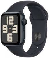 Смарт-часы Apple SE 2023 40 mm S/M Midnight