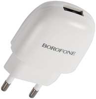 Сетевое зарядное устройство USB Borofone УТ000023657