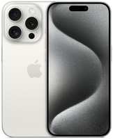 Смартфон Apple iPhone 15 Pro 256GB Dual Sim White Titanium