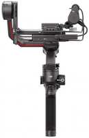 Стабилизатор для камер DJI RS 3 Pro Combo
