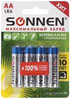 Батарейка алкалиновая (щелочная) Sonnen 451094 AA 4 штуки