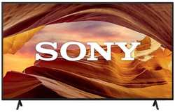 Телевизор Sony KD-50X75W