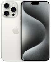 Смартфон Apple iPhone 15 Pro Max 1TB nanoSim / eSim White Titanium