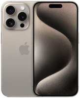 Смартфон Apple iPhone 15 Pro 256GB nanoSim / eSim Natural Titanium