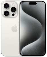 Смартфон Apple iPhone 15 Pro 1TB nanoSim / eSim White Titanium