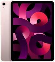 Планшет Apple iPad Air 2022 256GB Wi-Fi Pink