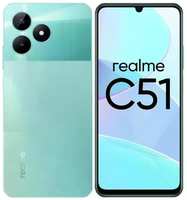 Смартфон realme C51 4 / 128 ГБ (RMX3830) зелёный