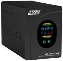 Источник бесперебойного питания Rucelf 1200 ВА / 900 Вт UWI-1200PS-24-E