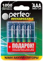 Аккумулятор Perfeo AAA 1000 мАч 4 шт